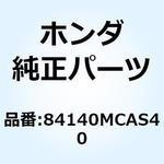 84140MCAS40 PIPE L SADDLEBAG 84140MCAS40 ホンダ