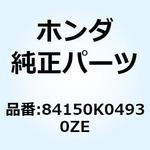 84150K04930ZE カバー リヤーグラ*R354* 84150K04930ZE ホンダ