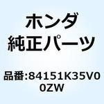 84151K35V00ZW カバー グラフ*PB403P* 84151K35V00ZW ホンダ