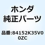 84152K35V00ZC リッド グラフ*NHB35P* 84152K35V00ZC ホンダ