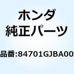 84701GJBA00 ステー サイドリフレクター 84701GJBA00 ホンダ