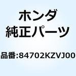 84702KZVJ00 ブラケットB リヤーナンバーフ 84702KZVJ00 ホンダ
