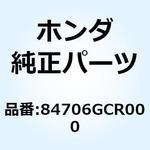 84706GCR000 ラバー テールライトマウンティング 84706GCR000 ホンダ