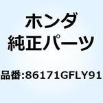 86171GFLY91 エンブレム R.フューエルタンク 86171GFLY91 ホンダ
