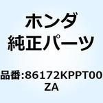86172KPPT00ZA マーク L.ウインク*TYPE1* 86172KPPT00ZA ホンダ