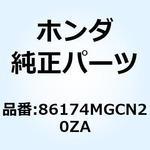 86174MGCN20ZA ストライプ L.フ*TYPE4* 86174MGCN20ZA ホンダ