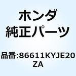 86611KYJE20ZA マーク ABS   *TYPE4* 86611KYJE20ZA ホンダ