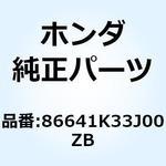 86641K33J00ZB マーク       *TYPE1* 86641K33J00ZB ホンダ