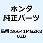 86641MGZK80ZB マーク R.ミドル*TYPE1* 86641MGZK80ZB ホンダ