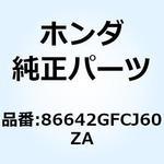86642GFCJ60ZA ストライプ L.フ*TYPE1* 86642GFCJ60ZA ホンダ