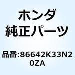 86642K33N20ZA ストライプA L.*TYPE1* 86642K33N20ZA ホンダ