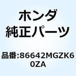 86642MGZK60ZA ストライプ L.ミ*TYPE1* 86642MGZK60ZA ホンダ