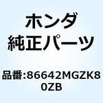 86642MGZK80ZB マーク L.ミドル*TYPE1* 86642MGZK80ZB ホンダ