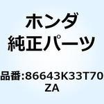 86643K33T70ZA ストライプB R.*TYPE1* 86643K33T70ZA ホンダ