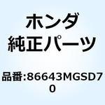86643MGSD70 エンブレム 86643MGSD70 ホンダ