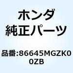 86645MGZK00ZB マーク       *TYPE1* 86645MGZK00ZB ホンダ