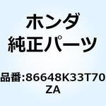 86648K33T70ZA マーク L.    *TYPE1* 86648K33T70ZA ホンダ