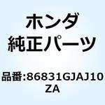 86831GJAJ10ZA エンブレム ボテ*TYPE1* 86831GJAJ10ZA ホンダ