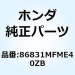 86831MFME40ZB マーク サイドカバー*TYPE1* 86831MFME40ZB ホンダ