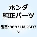 86831MGSD70 エンブレム 86831MGSD70 ホンダ