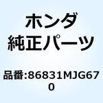 86831MJG670 エンブレム サイドカバー 86831MJG670 ホンダ