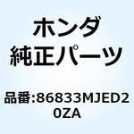86833MJED20ZA マーク       *TYPE1* 86833MJED20ZA ホンダ