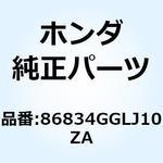 86834GGLJ10ZA ストライプA L.*TYPE2* 86834GGLJ10ZA ホンダ