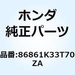 86861K33T70ZA ストライプ R.ア*TYPE1* 86861K33T70ZA ホンダ