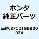 87121GBB000ZA マーク リヤーボテ*TYPE1* 87121GBB000ZA ホンダ