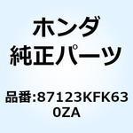 87123KFK630ZA マーク リヤーフエン*TYPE1* 87123KFK630ZA ホンダ