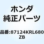 87124KRL680ZB マーク L.ウインク*TYPE2* 87124KRL680ZB ホンダ