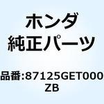 87125GET000ZB マーク フロントカハ*TYPE2* 87125GET000ZB ホンダ