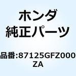 87125GFZ000ZA マーク ボディカ*TYPE1* 87125GFZ000ZA ホンダ