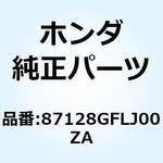 87128GFLJ00ZA ストライプ サイト*TYPE1* 87128GFLJ00ZA ホンダ