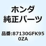 87130GFK950ZA マーク ボディカ*TYPE1* 87130GFK950ZA ホンダ