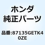 87135GETK40ZE マーク ボディカ*TYPE5* 87135GETK40ZE ホンダ