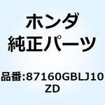 マーク サイドカバー*TYPE2* 87160GBLJ10ZD ホンダ