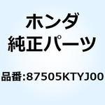 87505KTYJ00 ラベル タイヤ 87505KTYJ00 ホンダ
