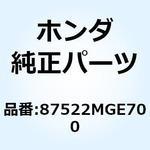 87522MGE700 ラベル フェアリングコーション 87522MGE700 ホンダ