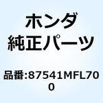 87541MFL700 ラベル オイルキャパシティー 87541MFL700 ホンダ