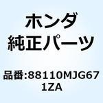 88110MJG671ZA ミラーASSY. *NHA86M* 88110MJG671ZA ホンダ