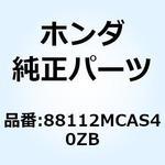 88112MCAS40ZB BODY R   *NH341P* 88112MCAS40ZB ホンダ