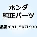 88115KZL930 BOLT ADPT 10MM 88115KZL930 ホンダ