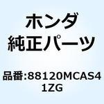 88120MCAS41ZG ミラーASSY. *NHA30M* 88120MCAS41ZG ホンダ