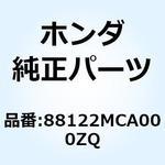 88122MCA000ZQ ハウジング   *R303M* 88122MCA000ZQ ホンダ