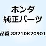 88210K20901 ミラーCOMP. 88210K20901 ホンダ