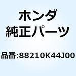 88210K44J00 ミラーCOMP. R. 88210K44J00 ホンダ