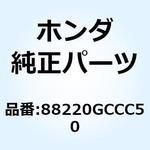 88220GCCC50 ミラーCOMP. L. 88220GCCC50 ホンダ