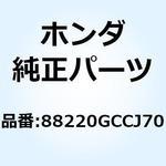 88220GCCJ70 ミラーCOMP. L. 88220GCCJ70 ホンダ