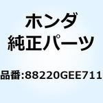 88220GEE711 ミラーCOMP. L. 88220GEE711 ホンダ